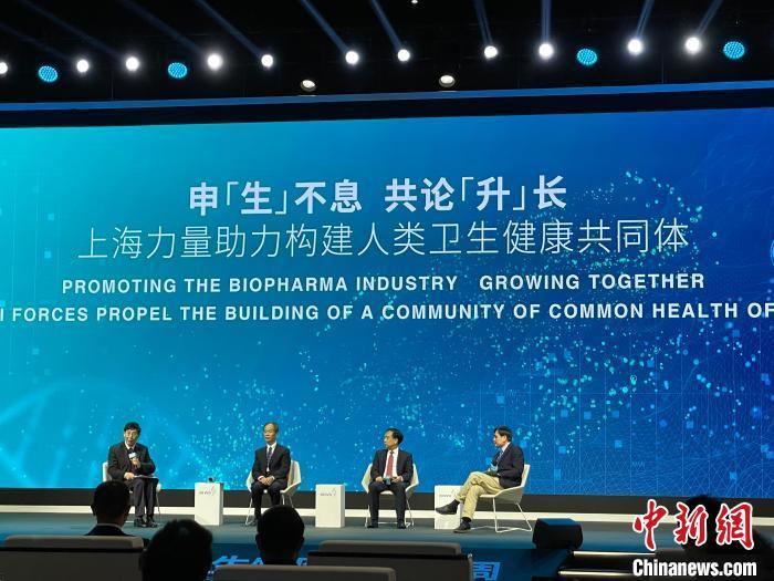2022上海国际生物医药产业周在上海开幕。张文泓与三位院士对话