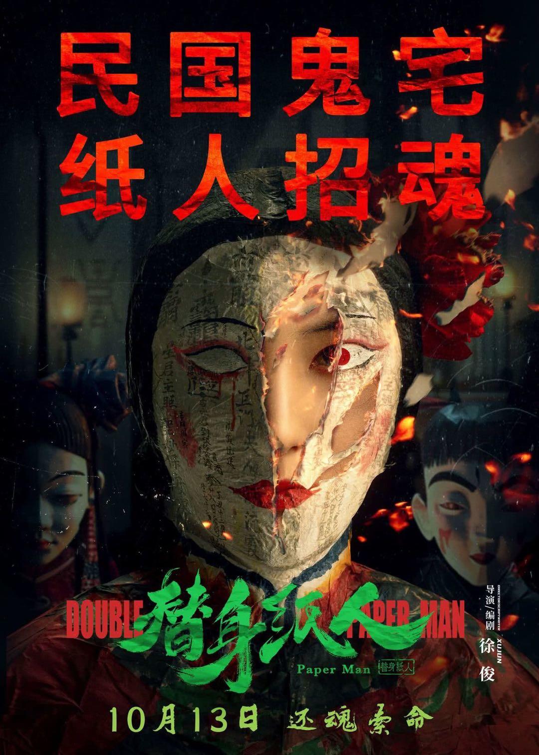 北野武的新片《第一次》将于11月23日在日本上映