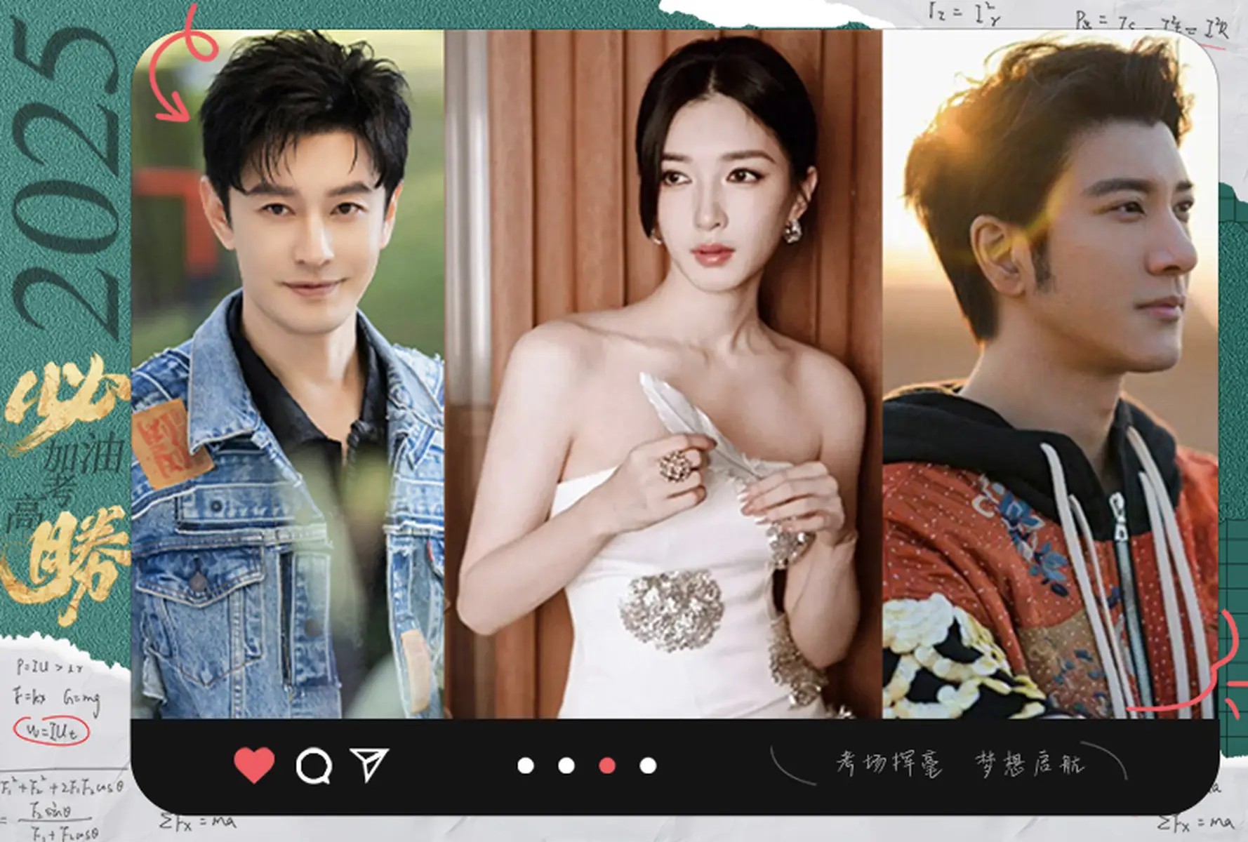 《越动青春》:越剧之美与中国人性灵之美的交融