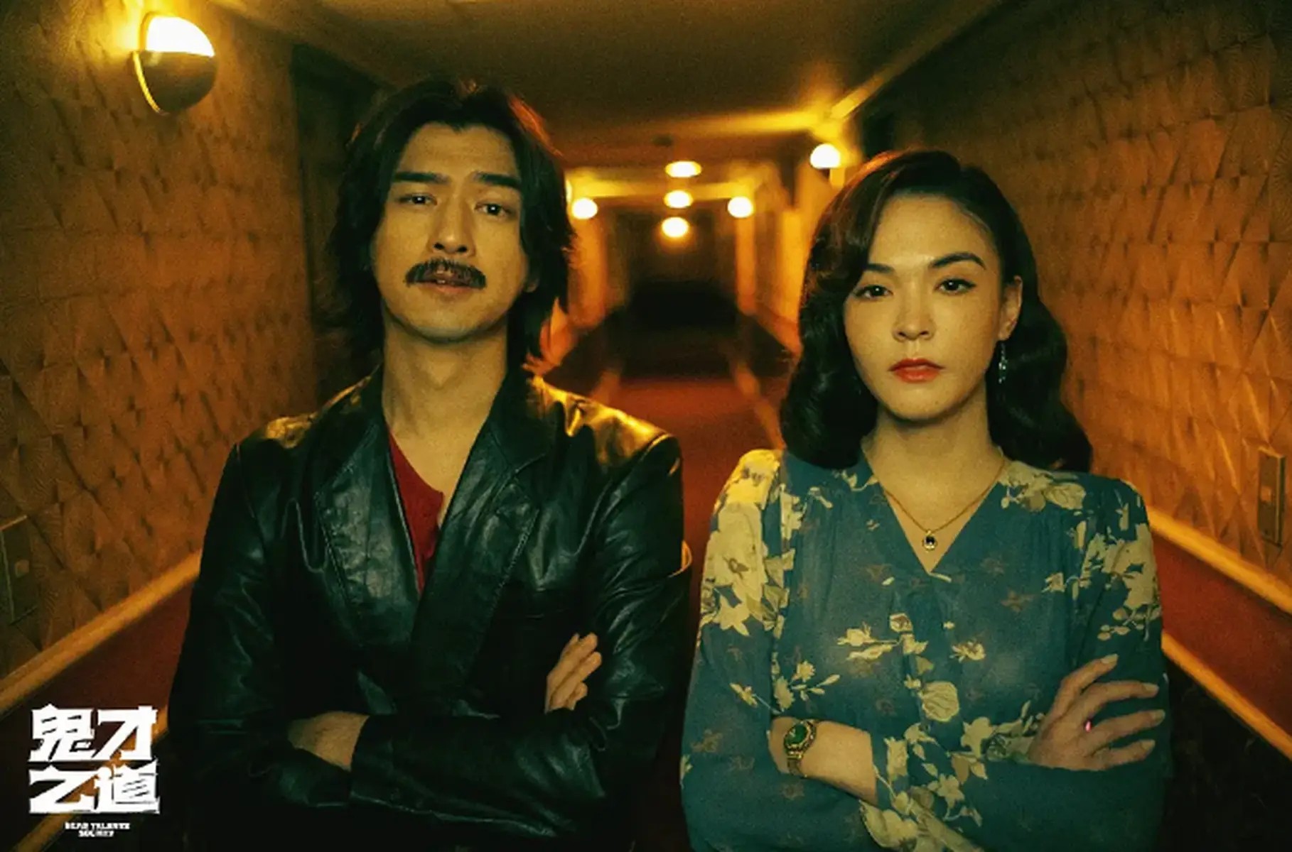 《艺术学院 1994》：当 90 年代文青遇上动画笔触，一场关于艺术本质的时代叩问