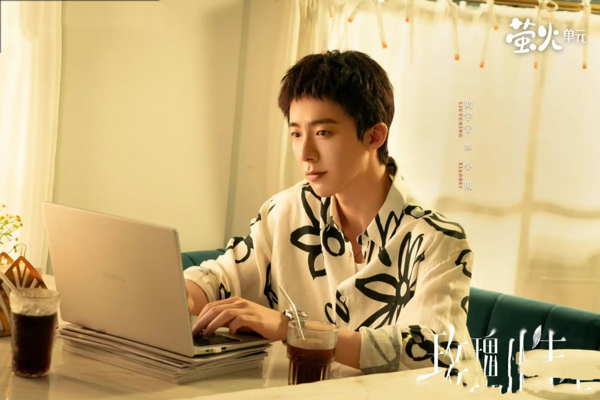 一本特别的儿童杂志：如何让被忽略的孩子被看见